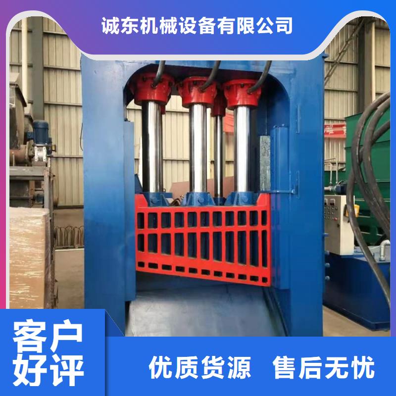 龙门剪,金属破碎机用心制作