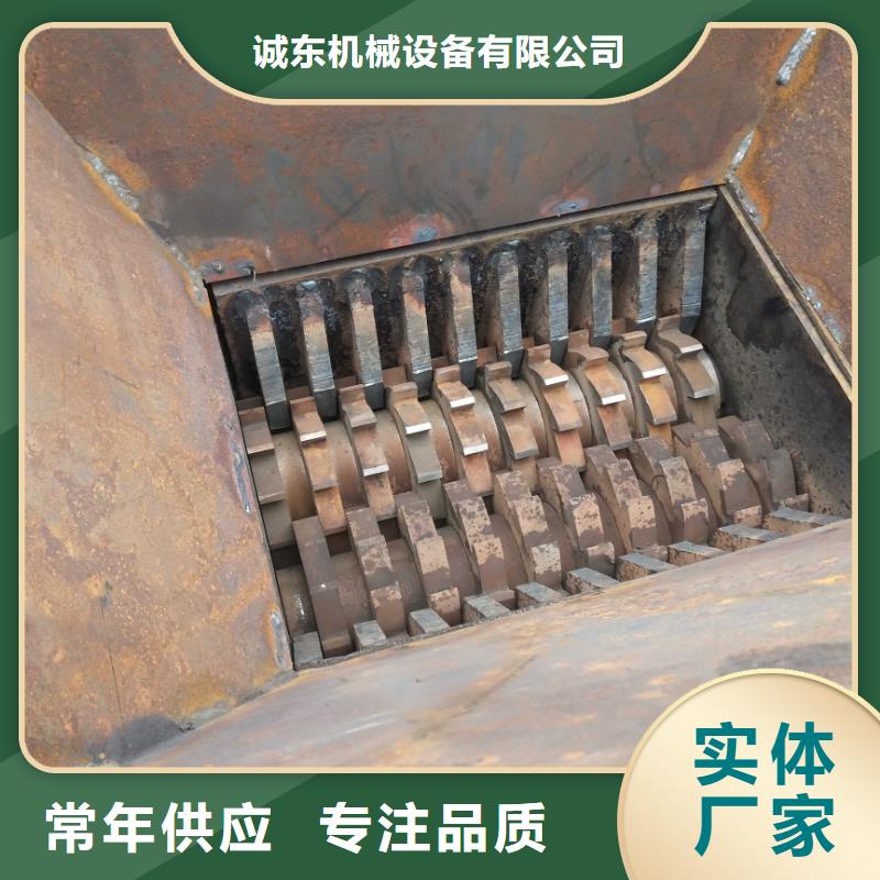 撕碎机-铁屑压饼机厂家做工精细