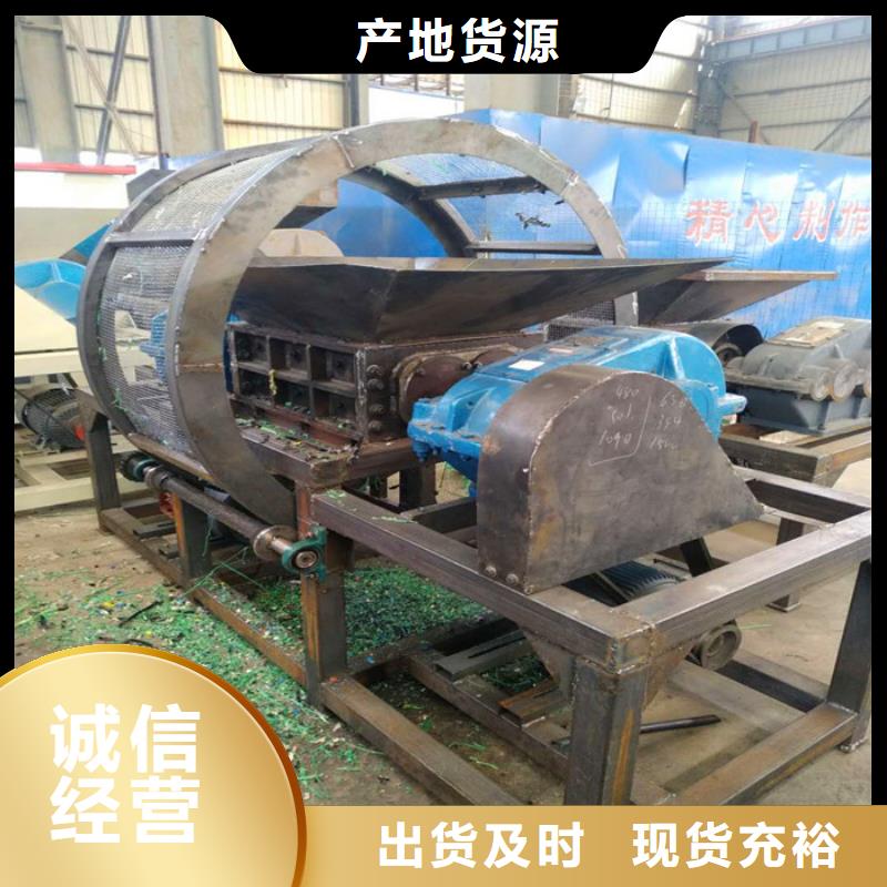 撕碎机全自动金属压饼设备诚信商家