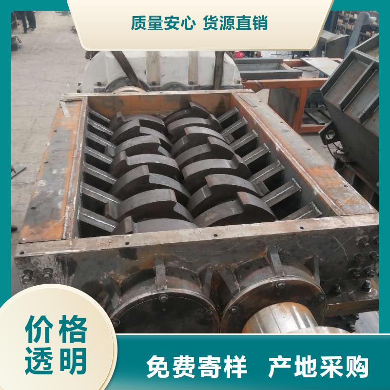 撕碎机【多功能撕裂机厂家】批发价格