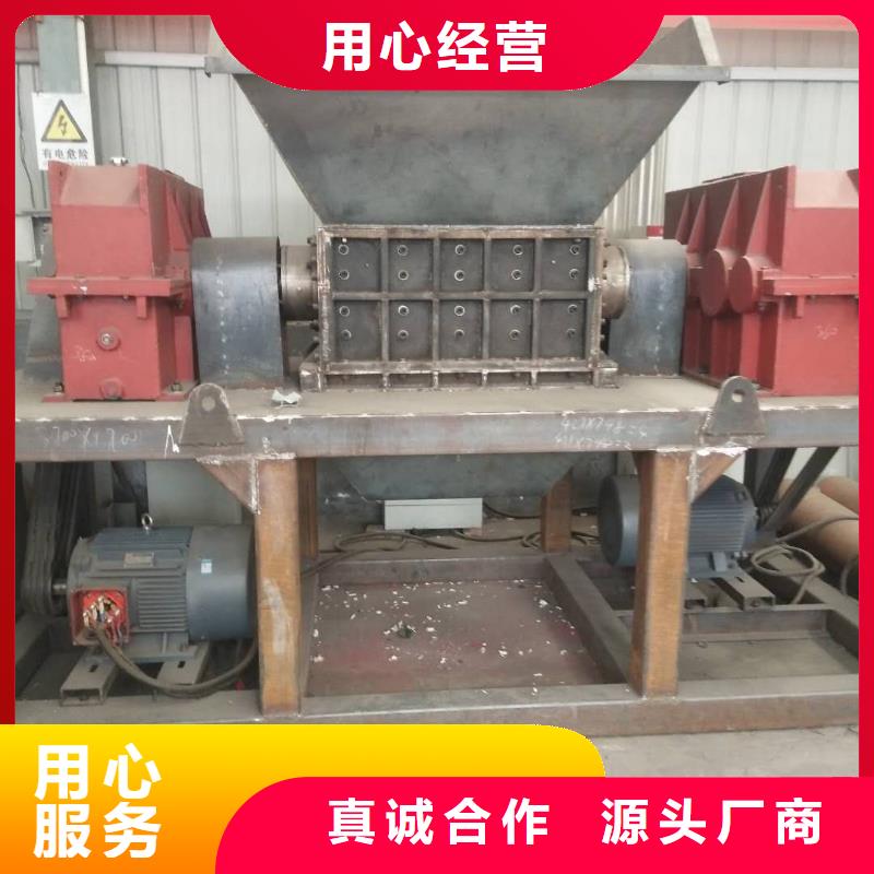 撕碎机_废品打包机实体厂家大量现货