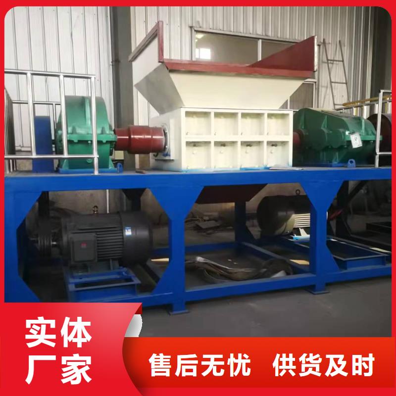 撕碎机油压压块机厂家海量现货