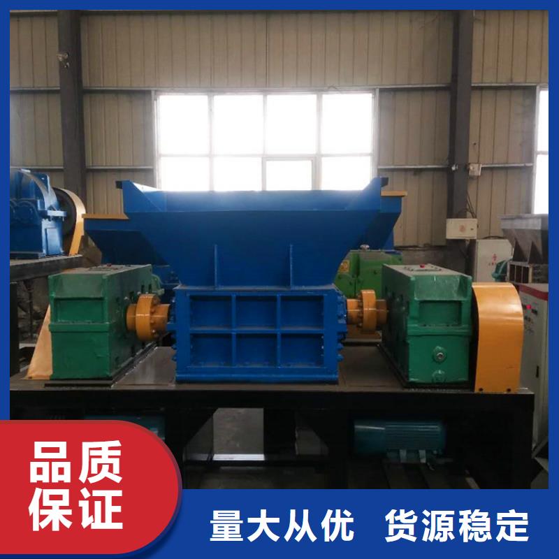 撕碎机金属撕裂机源厂直销