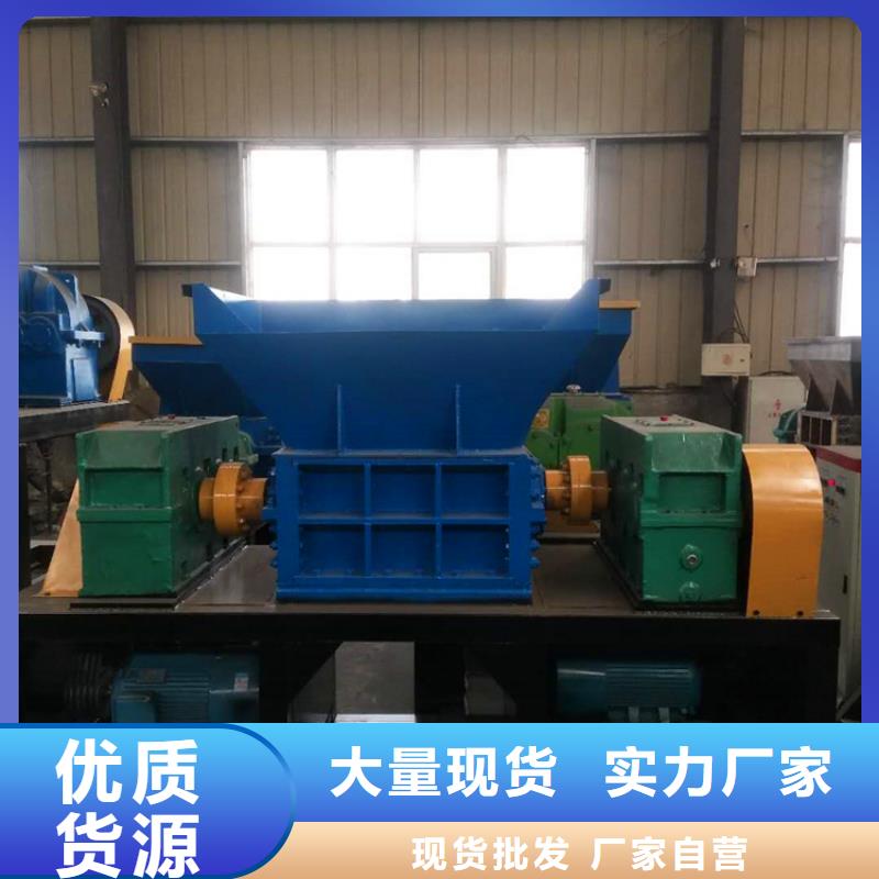 撕碎机油压压块机厂家专注生产制造多年