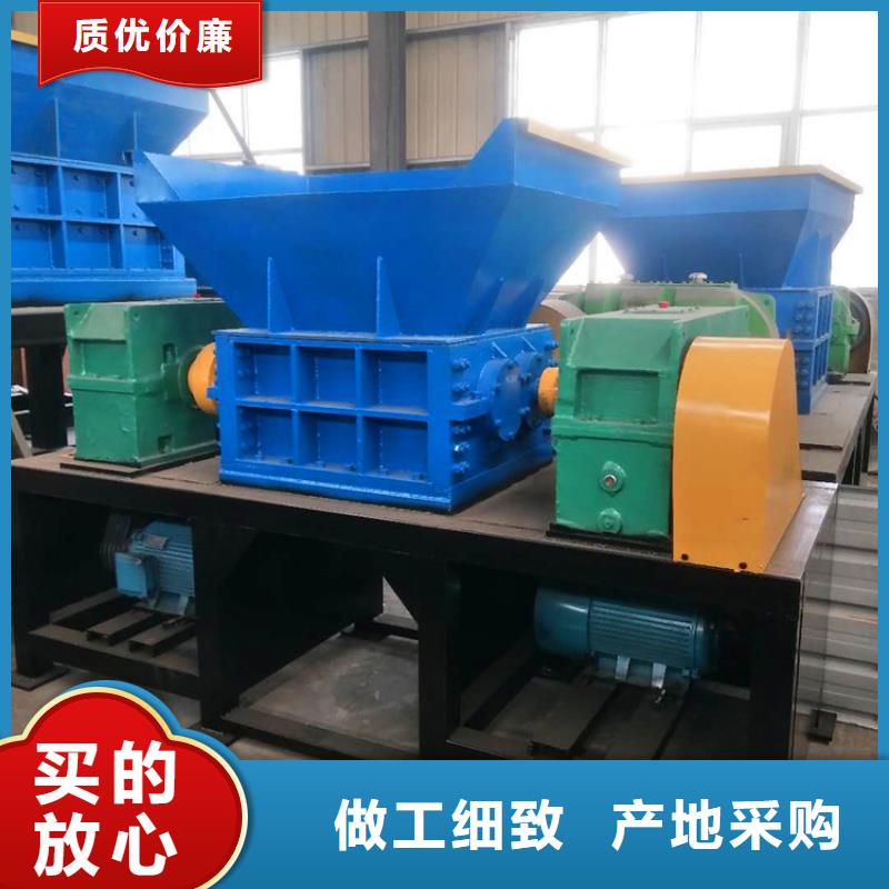 撕碎机_撕碎机厂家可定制有保障