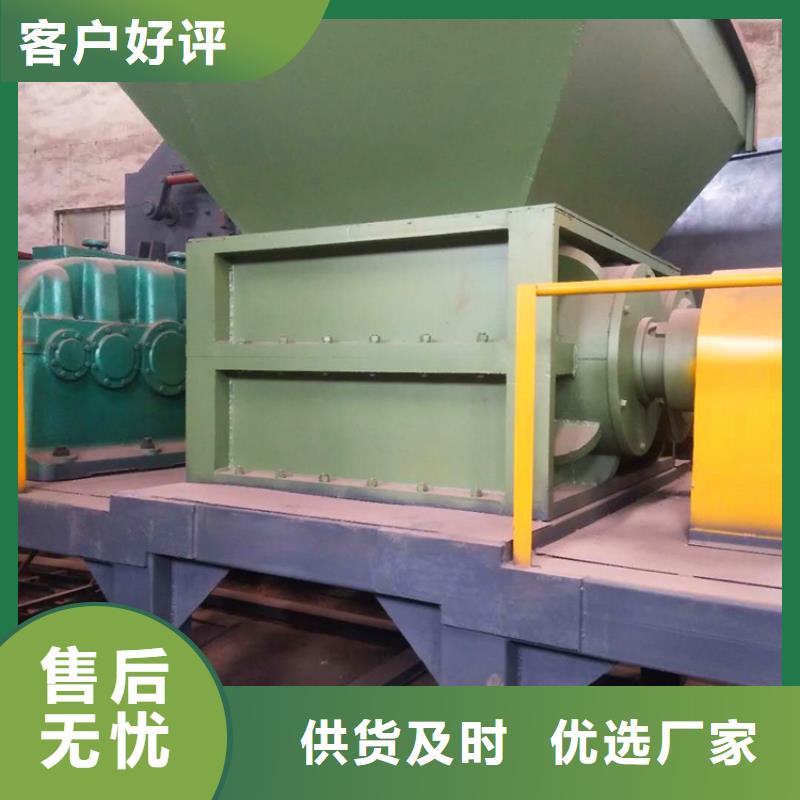 撕碎机废铁金属压块机有实力有经验