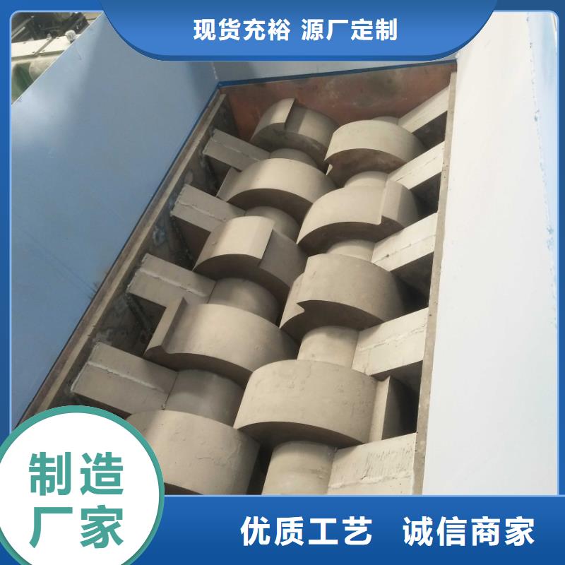 汽车壳撕碎机学校