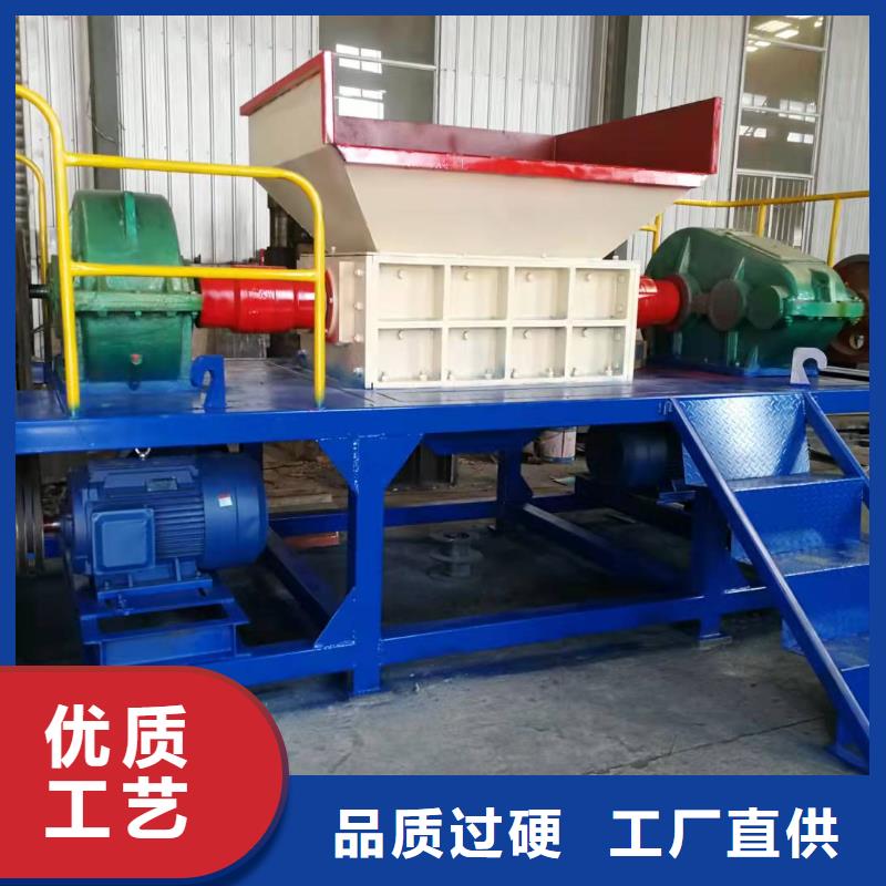 【撕碎机】_废旧金属撕裂机货源直销