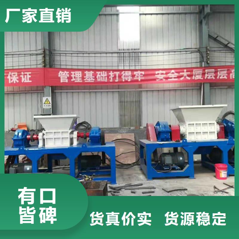 【撕碎机液压龙门剪型号齐全】