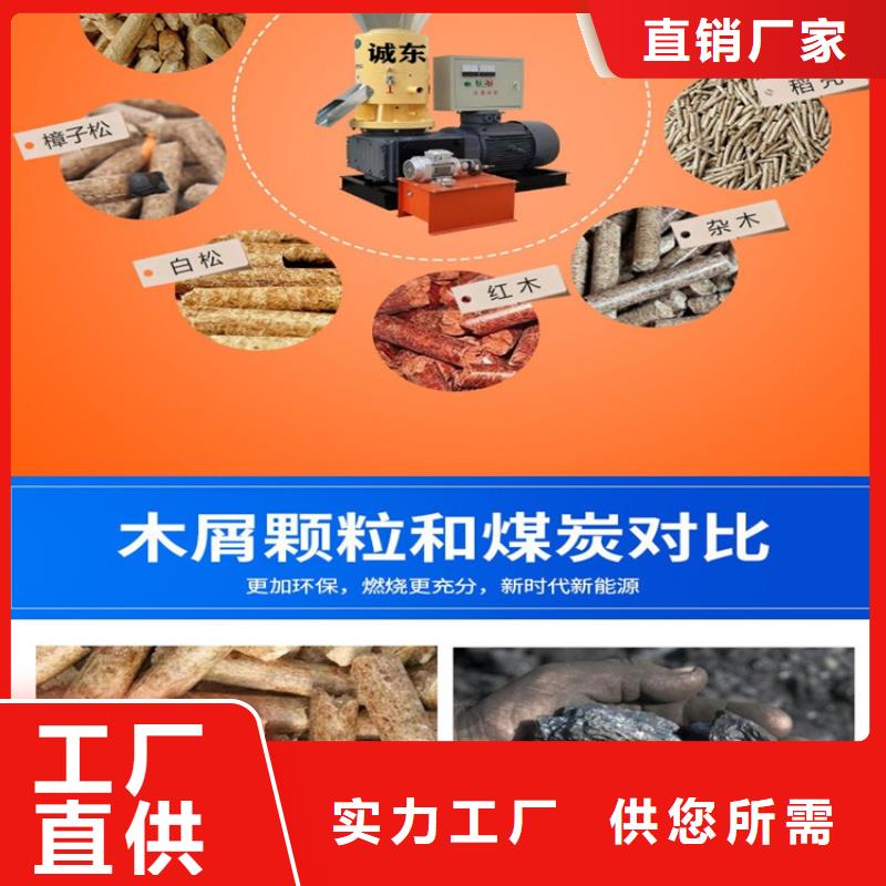 【颗粒机铁屑压饼机厂家货源稳定】