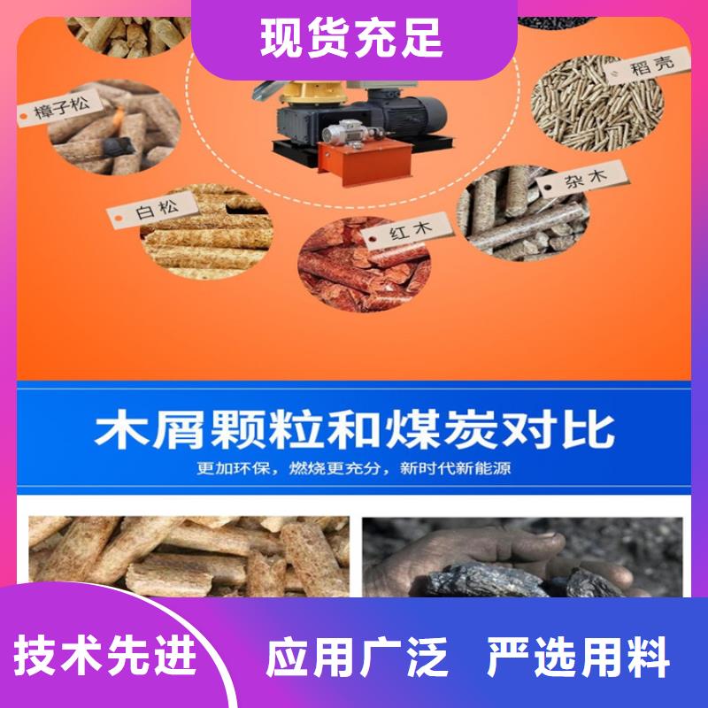 颗粒机废纸压包机产品细节参数