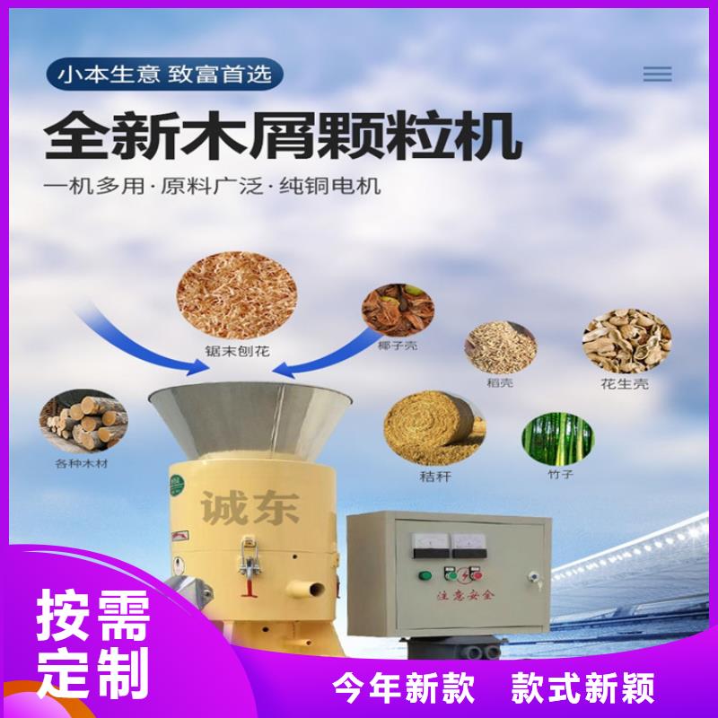 颗粒机金属破碎机专注产品质量与服务