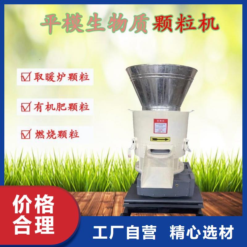颗粒机金属破碎机专注产品质量与服务