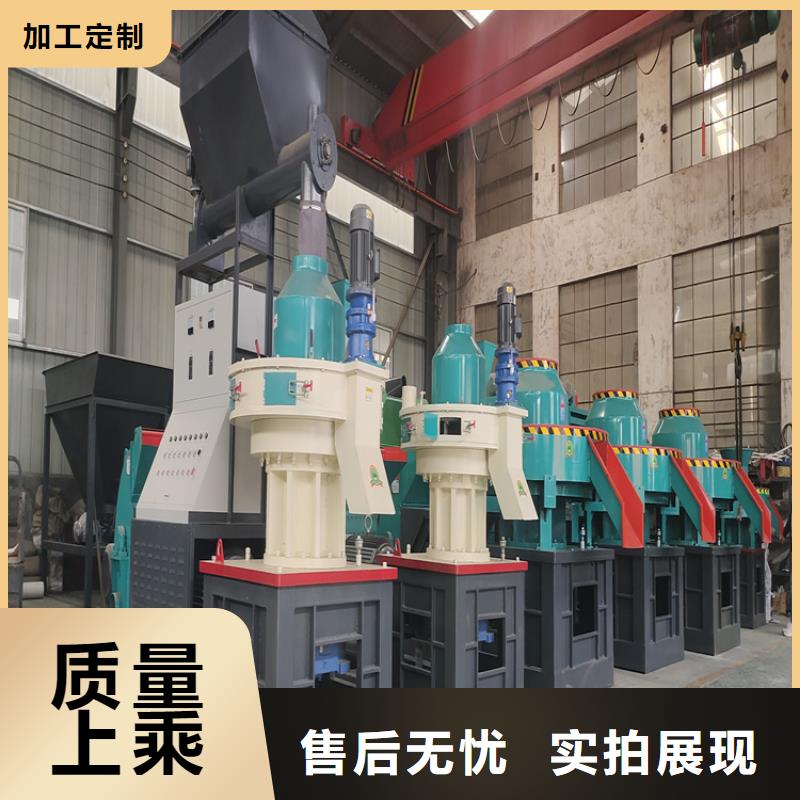 颗粒机液压废纸压包机厂家多年实力厂家