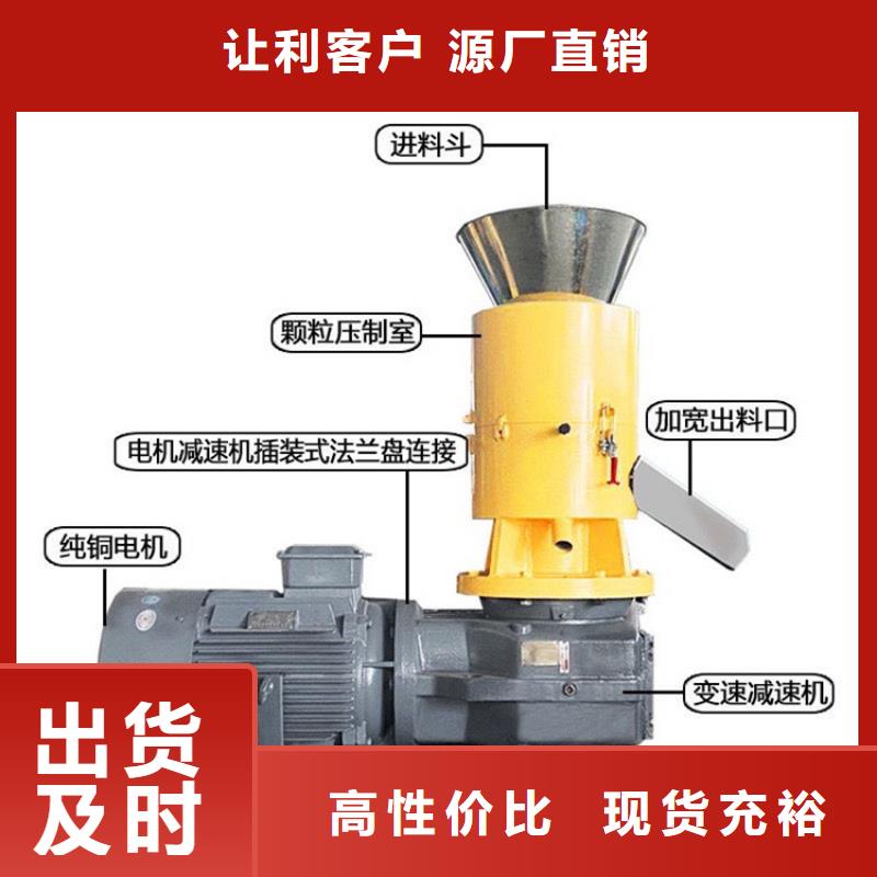 小型颗粒机口碑好