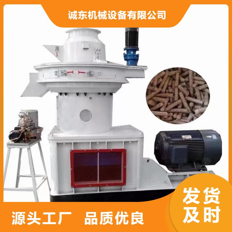 颗粒机,液压废纸压包机厂家诚信经营质量保证