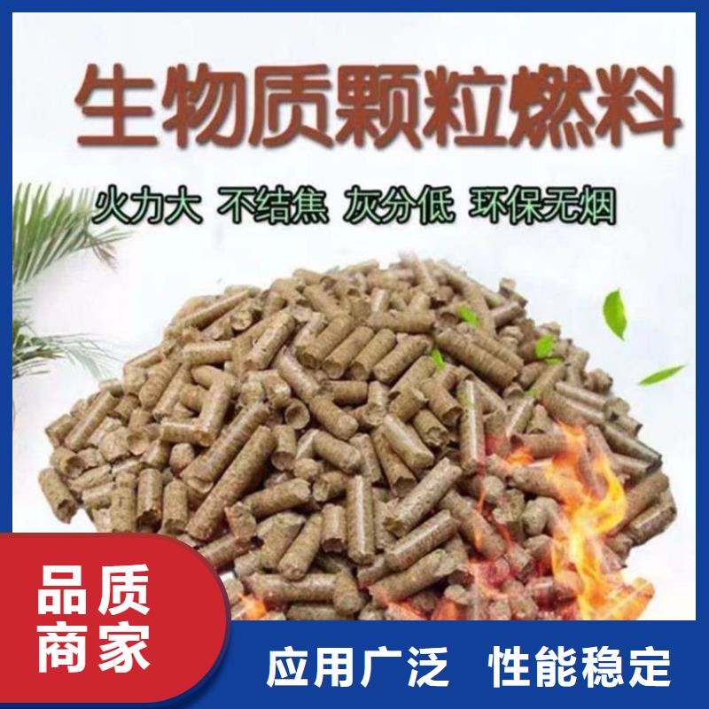 生物质颗粒机批发价格