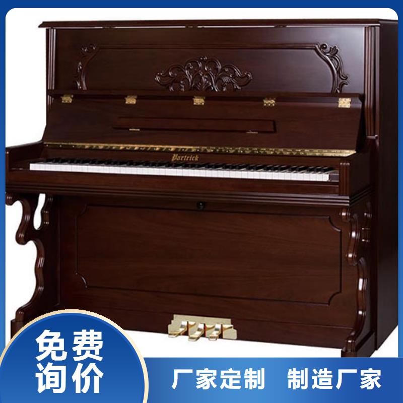 钢琴-帕特里克钢琴全国招商厂家批发价