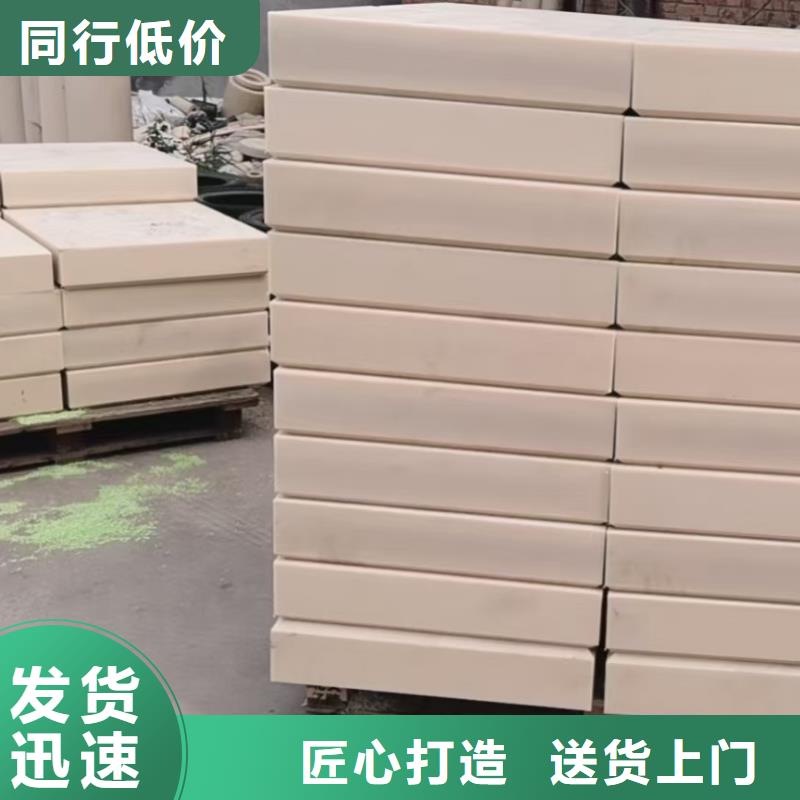 耐高温尼龙棒以诚为本欢迎咨询