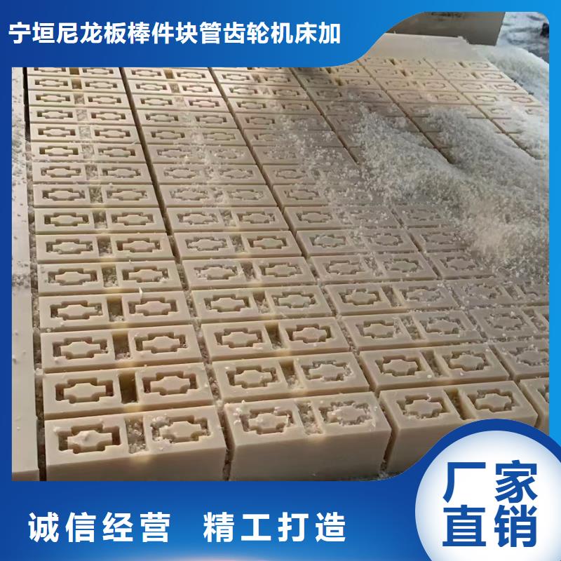 尼龙块专业配送
