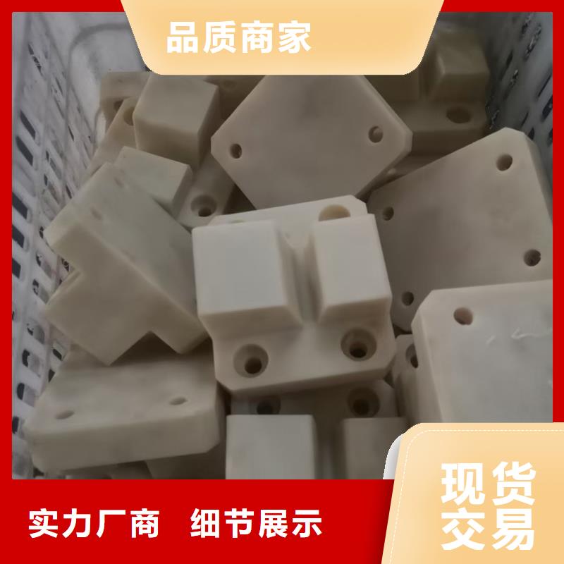 定做耐磨性好尼龙棒的当地厂家