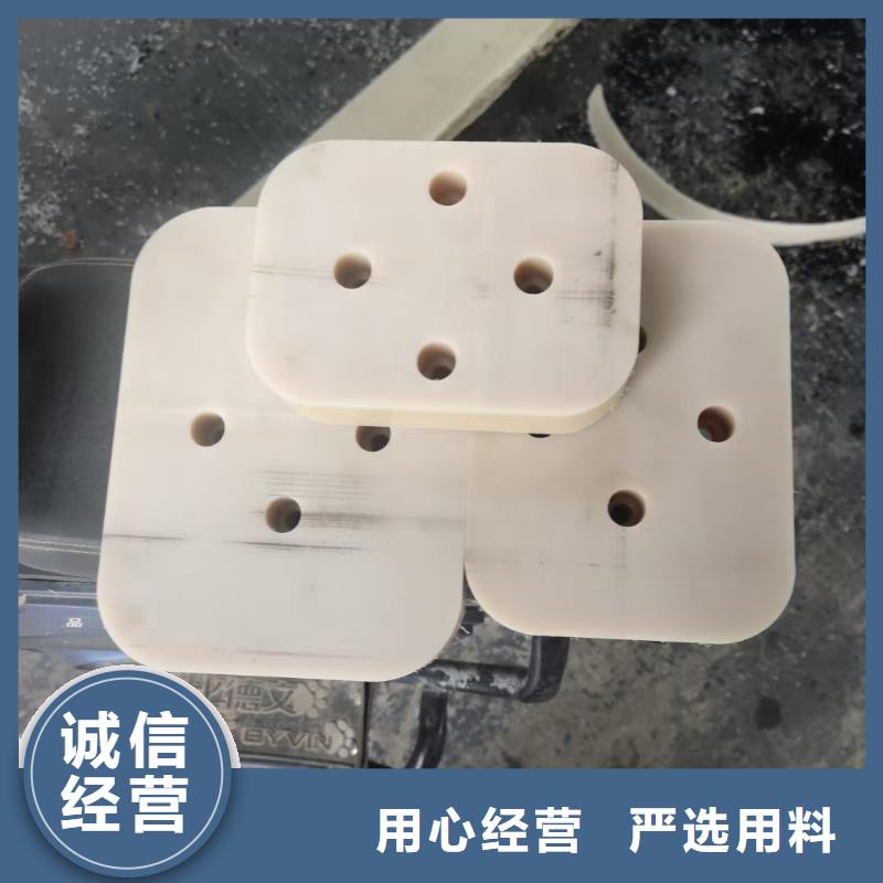 尼龙板安装指导