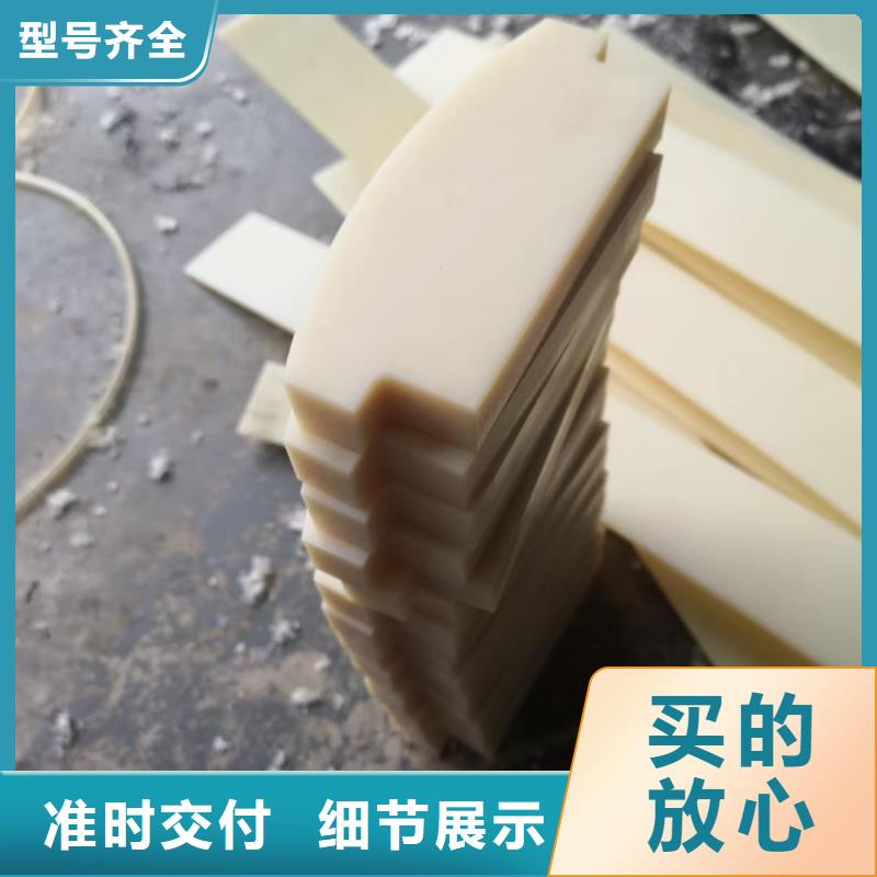 耐高温尼龙棒高品质