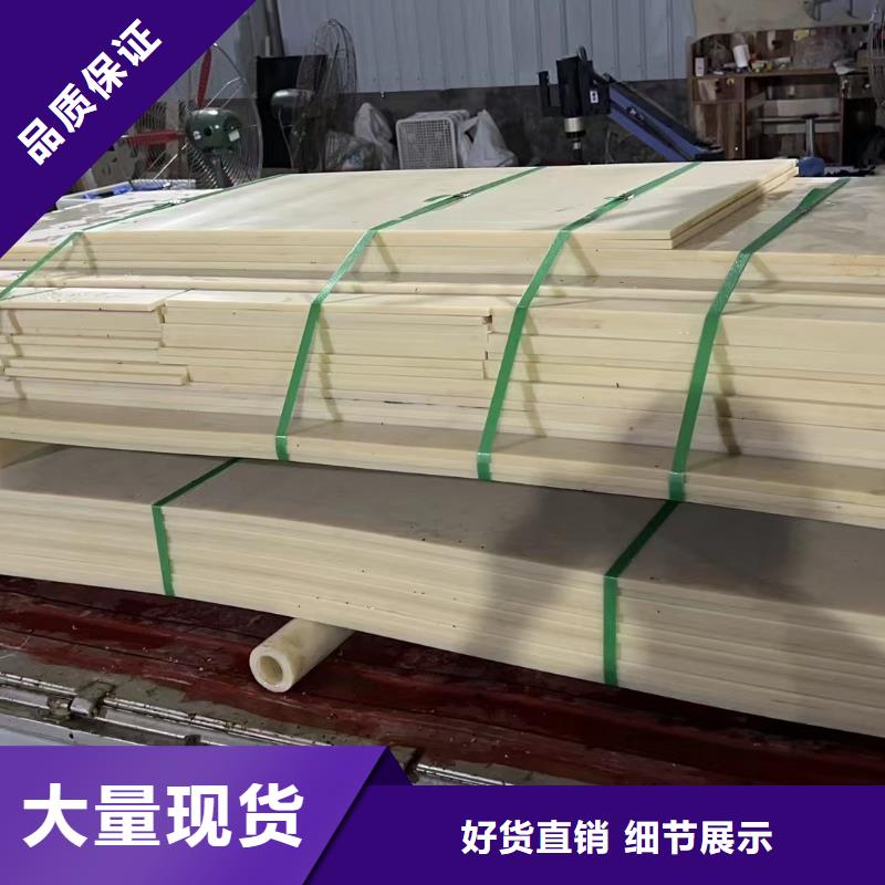 尼龙板实力工厂