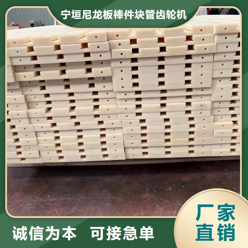 供应尼龙棒_厂家/供应