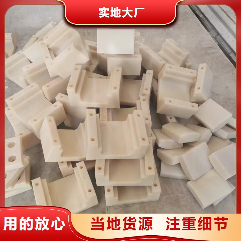 耐磨尼龙板厂家找宁垣尼龙板棒件块管齿轮机床加工部
