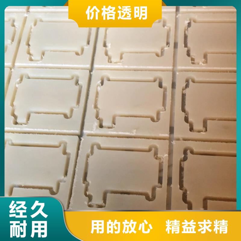 不易磨损尼龙板厂家-可按需定制