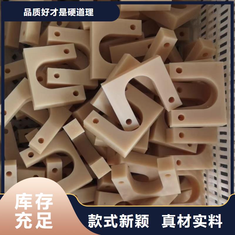 专业厂家直销耐磨尼龙板
