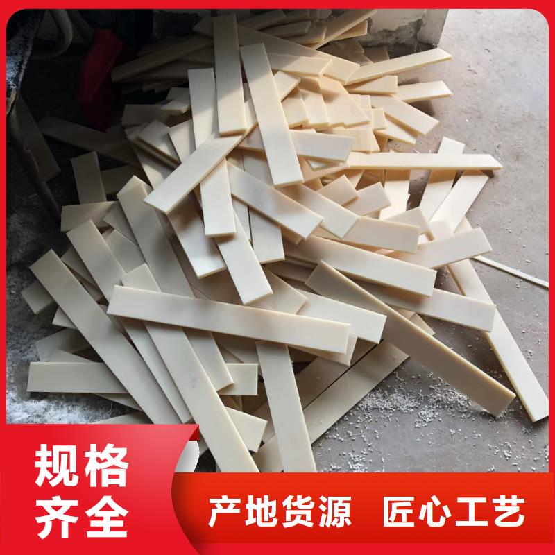尼龙板厂家-