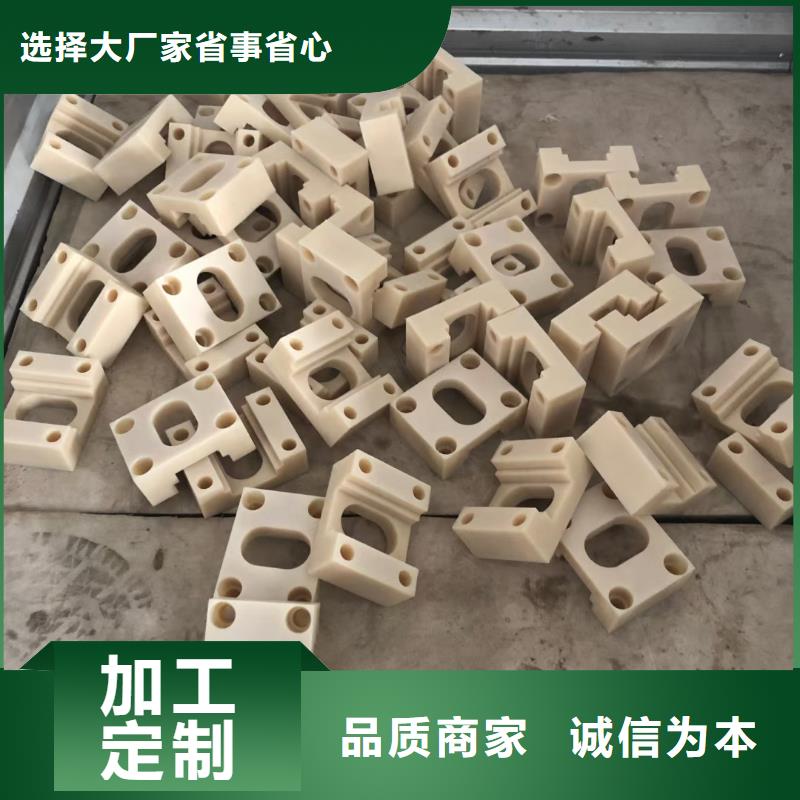 性价比高的尼龙板经销商