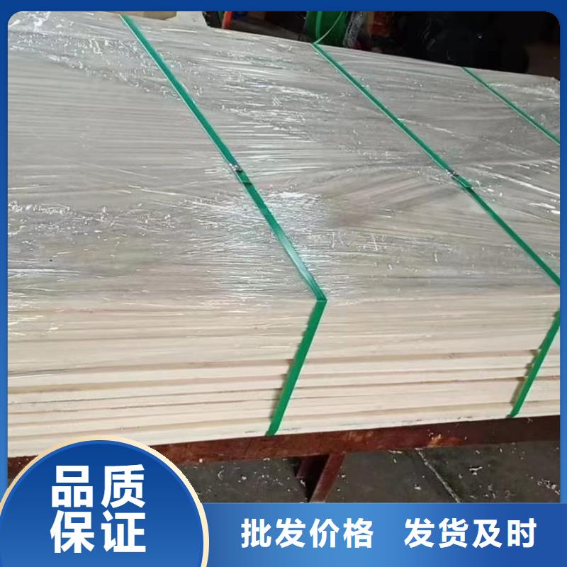 尼龙板哪里有卖