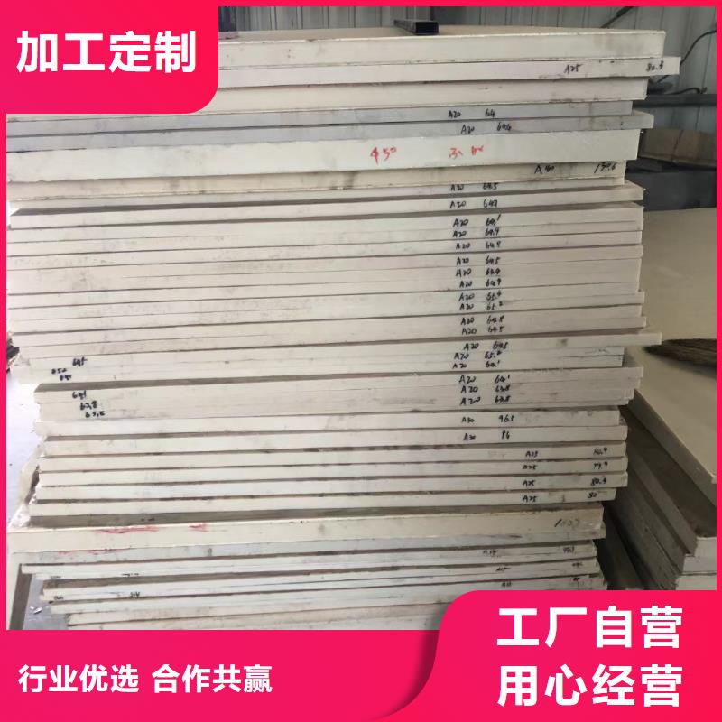 耐高温尼龙棒欢迎来厂考察