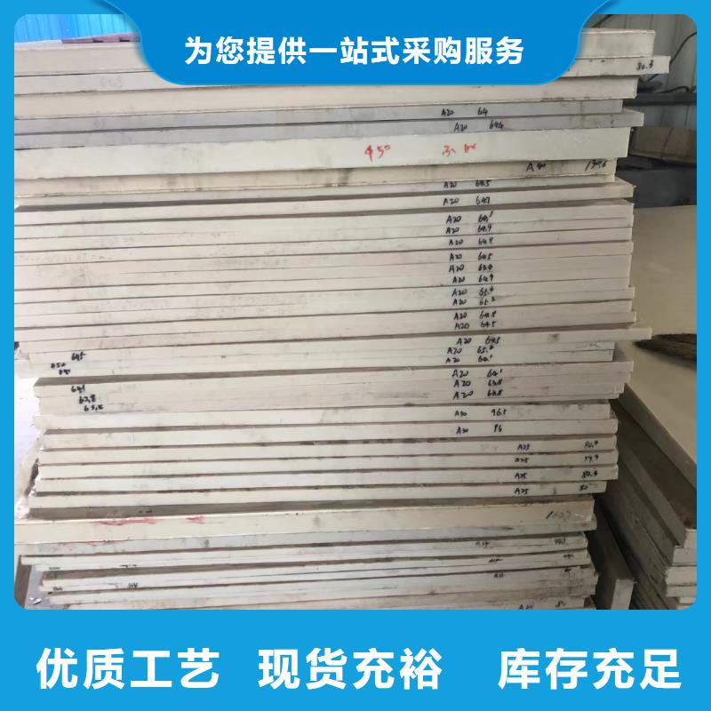 尼龙板放心选择