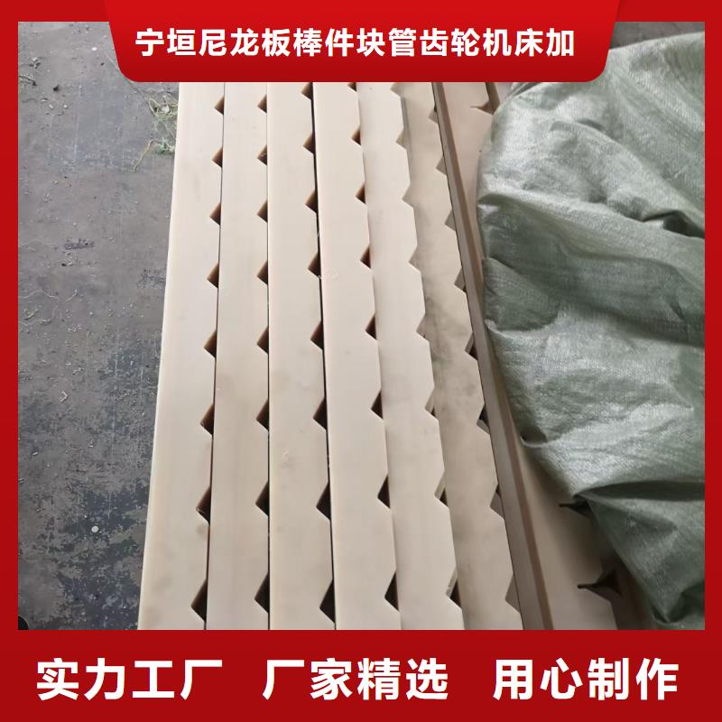 采购耐高温尼龙棒必看-可信赖