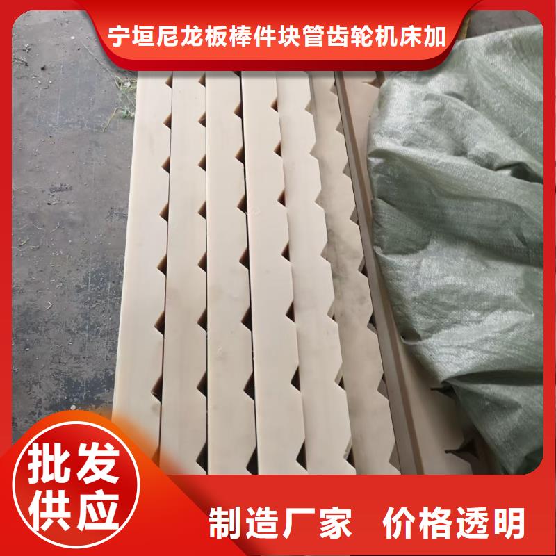 新闻：耐高温尼龙棒厂家