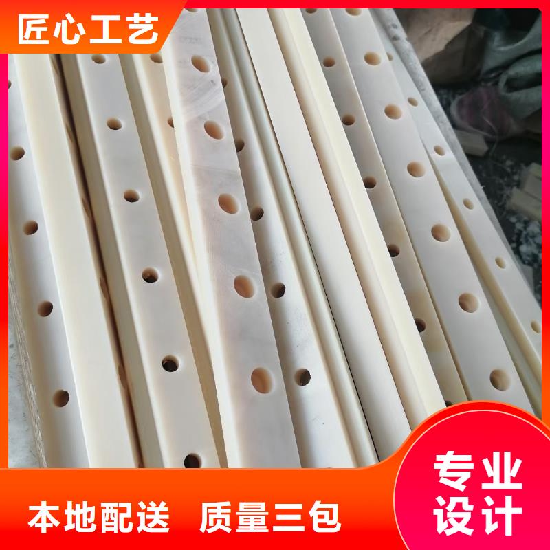 批发耐磨尼龙板_诚信企业
