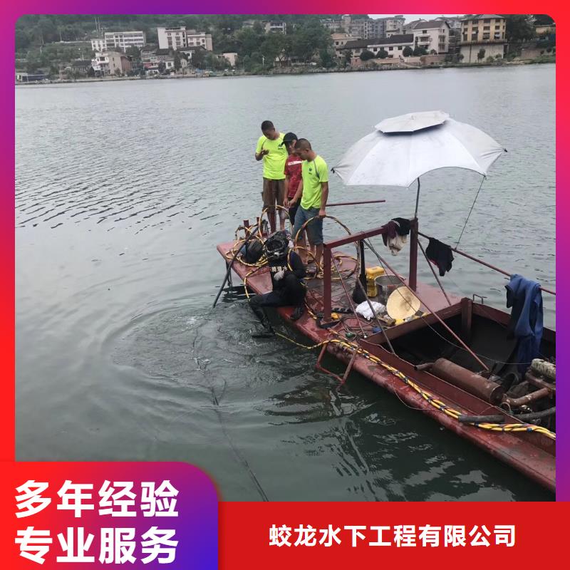 污水中潜水员打捞-可寄样品