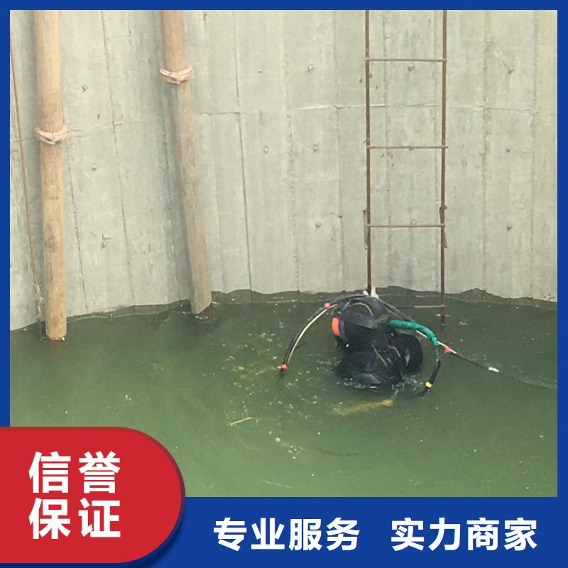 潜水员潜水堵漏加工定制