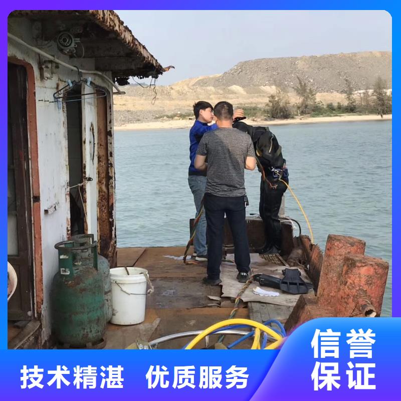 污水中蛙人潜水堵漏工艺精湛