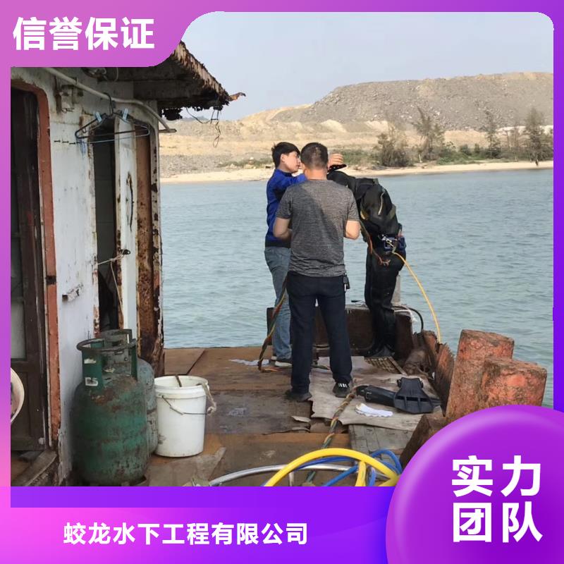 蛙人污水管封堵墙拆除就近仓库发车