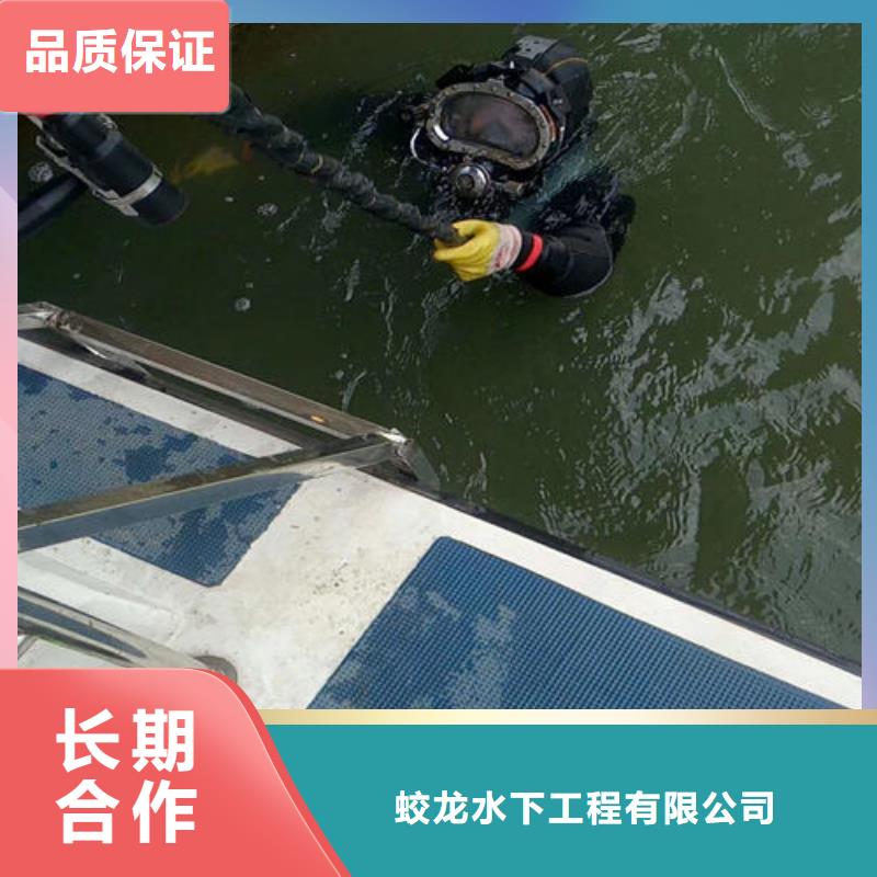 潜水员污水厂清淤承诺守信蛟龙潜水