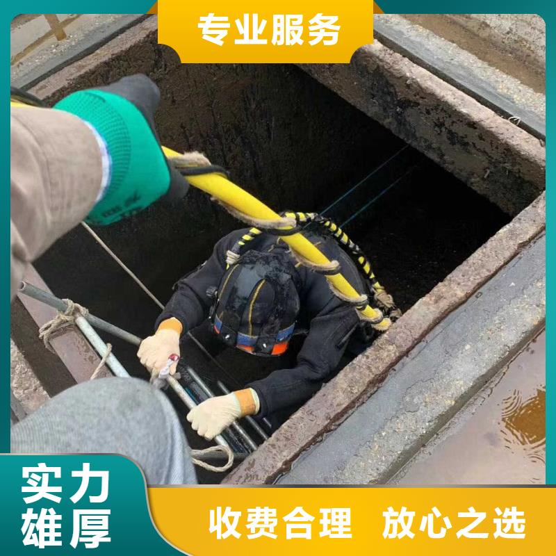 污水中水鬼潜水电焊市场行情