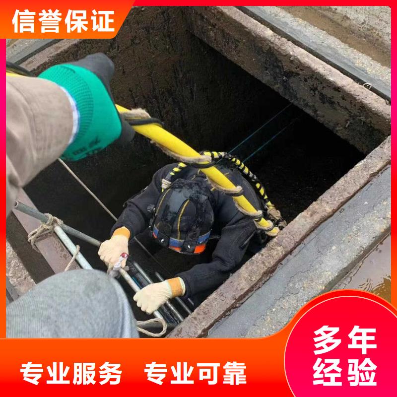 潜水服务公司水下施工团队专业承接