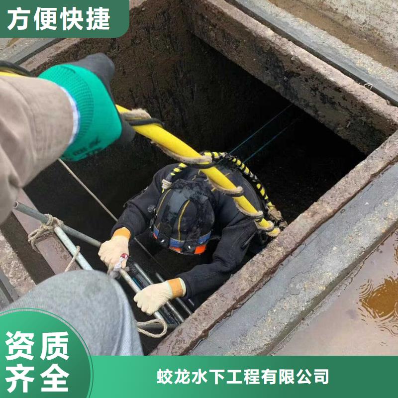 潜水公司报价价格公道