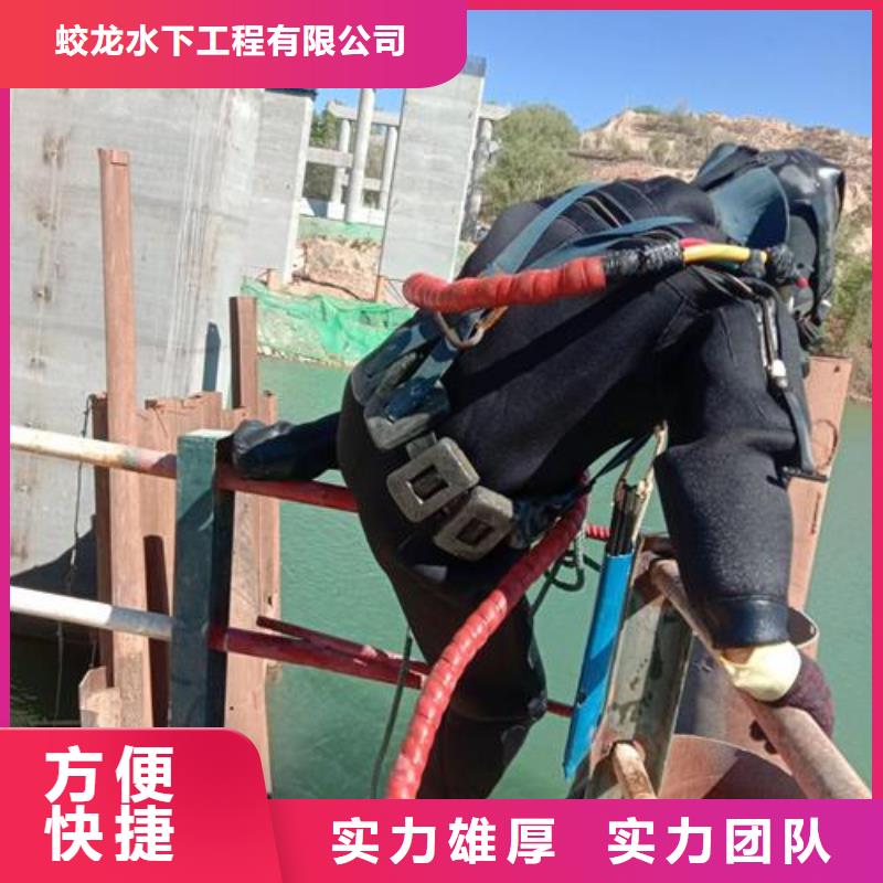 污水中潜水员钻孔直供厂家