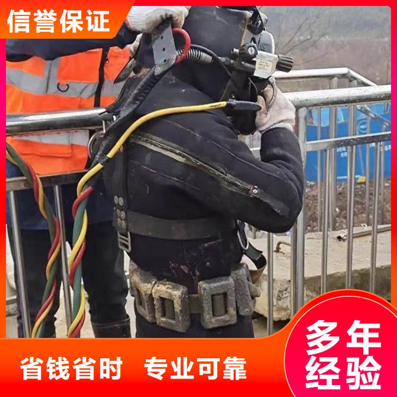 潜水服务公司水下拆除工程服务至上